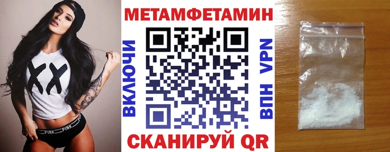 где найти Волгореченск АМФ Premium