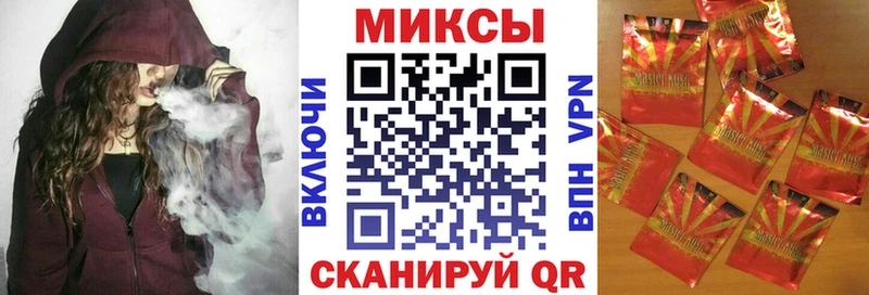 Бутират бутандиол  MEGA как зайти  Волгореченск 