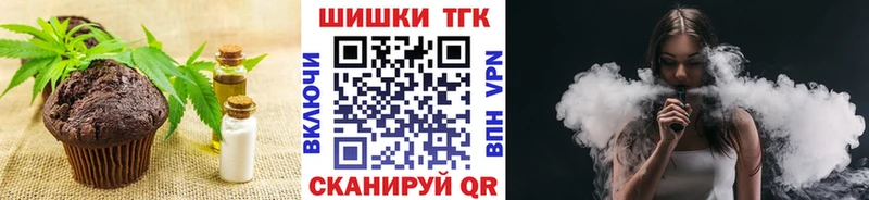 Canna-Cookies конопля Волгореченск