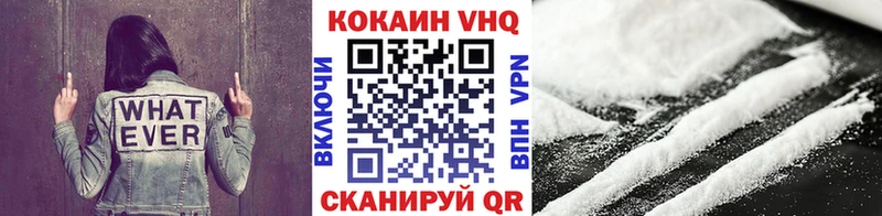 ОМГ ОМГ онион  как найти наркотики  Волгореченск  КОКАИН Перу 