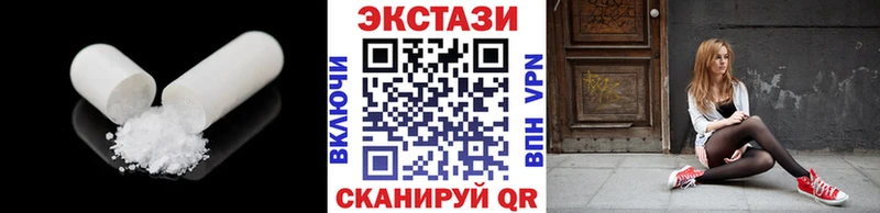 Ecstasy Punisher  Волгореченск 