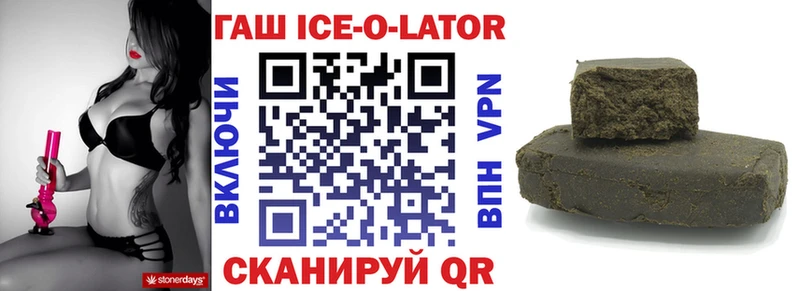 Гашиш Premium  Волгореченск 