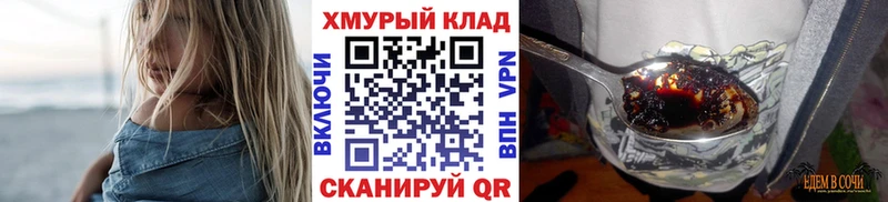 МЕГА ССЫЛКА  Волгореченск  Героин гречка  где купить наркоту 