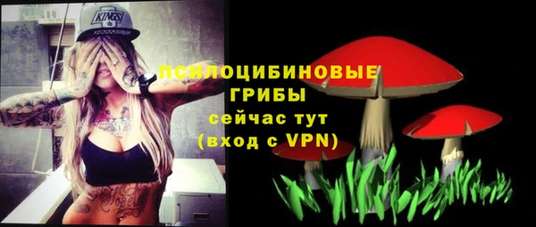 меф VHQ Белокуриха