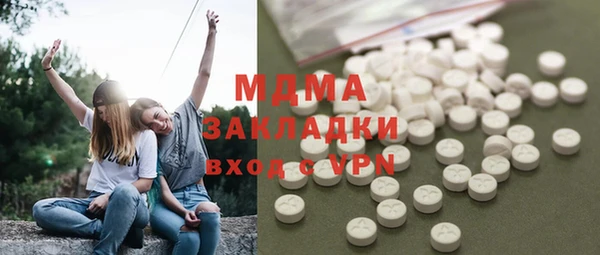 меф VHQ Белокуриха