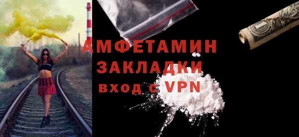 первитин Белоозёрский