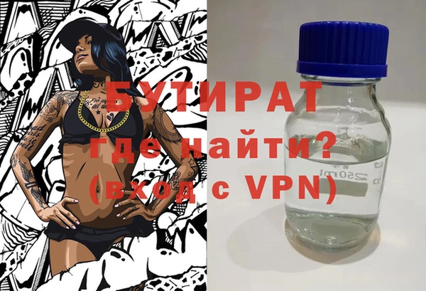 меф VHQ Белокуриха