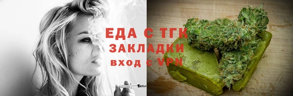 первитин Белоозёрский