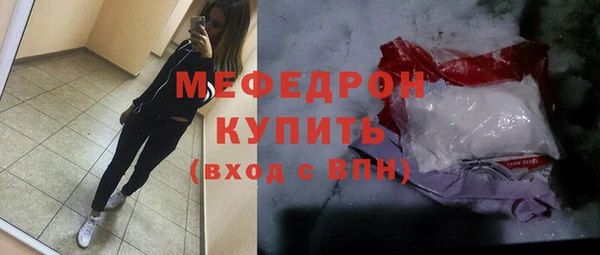 первитин Белоозёрский