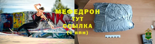 шишки Беломорск