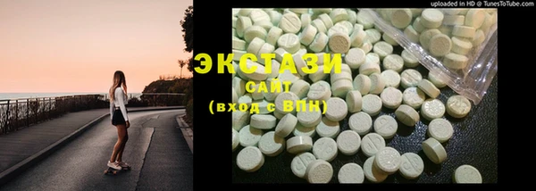 меф VHQ Белокуриха