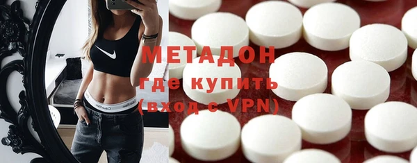 первитин Белоозёрский