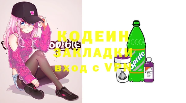меф VHQ Белокуриха