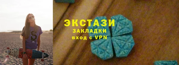 меф VHQ Белокуриха
