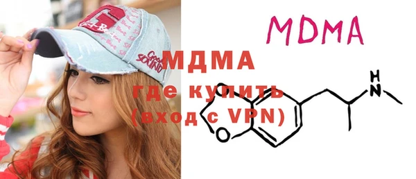 шишки Беломорск