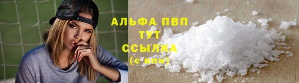 первитин Белоозёрский