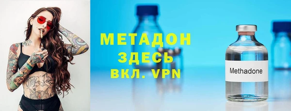 шишки Беломорск