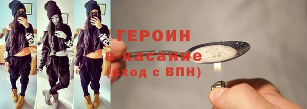 бутират Ступино
