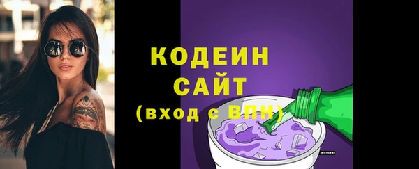 первитин Белоозёрский