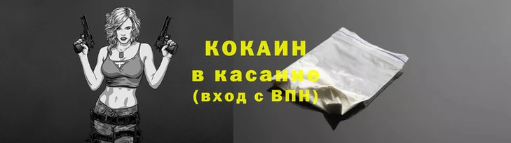 меф VHQ Белокуриха
