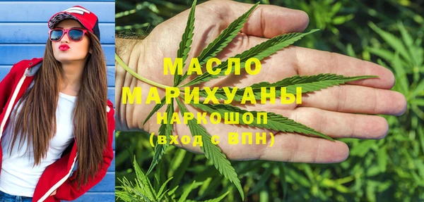 меф VHQ Белокуриха