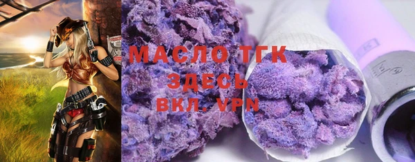 шишки Беломорск