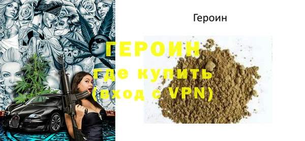 шишки Беломорск