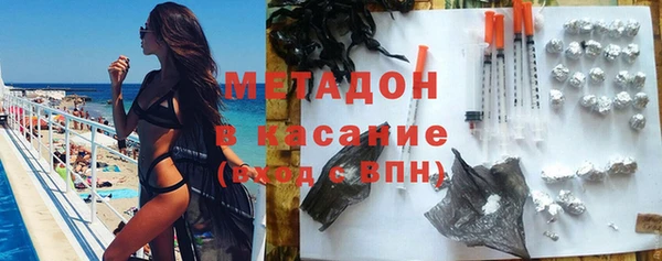 шишки Беломорск