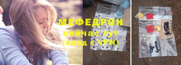 шишки Беломорск
