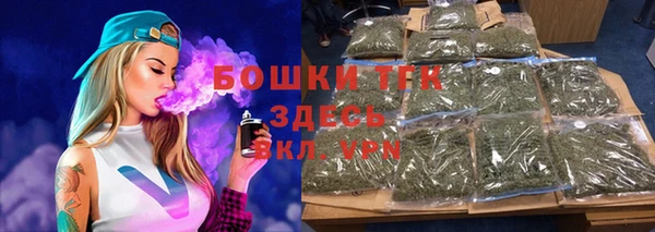 первитин Белоозёрский