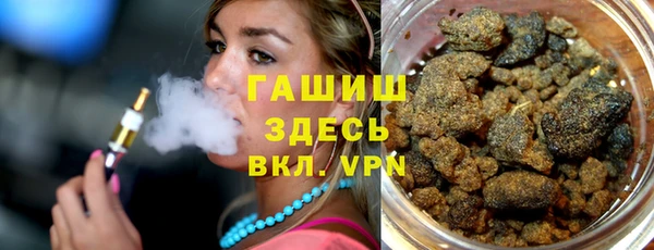 шишки Беломорск