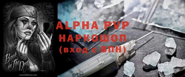 меф VHQ Белокуриха