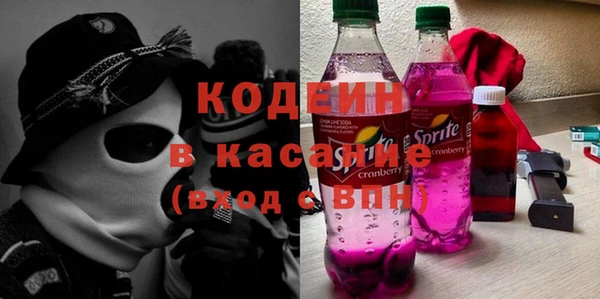 первитин Белоозёрский