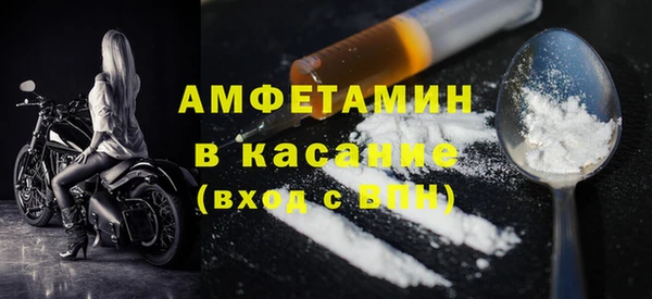 первитин Белоозёрский