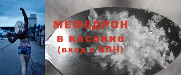 меф VHQ Белокуриха