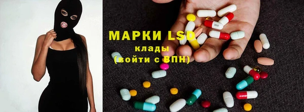 первитин Белоозёрский