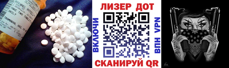 ЛСД экстази кислота  Волгореченск 
