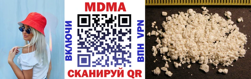 МДМА crystal  купить   Волгореченск 