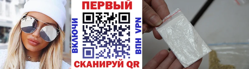 ОМГ ОМГ ссылки  Волгореченск  МЕТАМФЕТАМИН Methamphetamine 