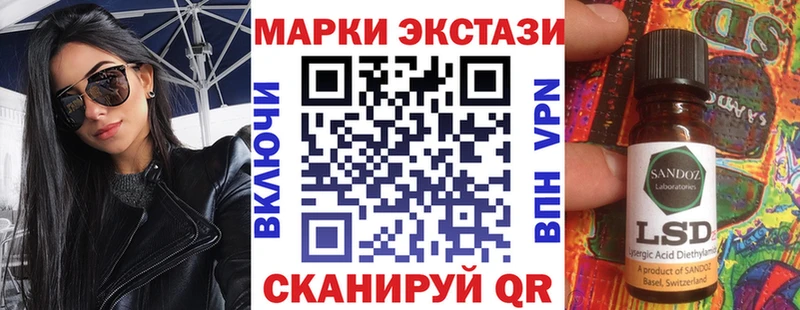 наркота  Волгореченск  Марки NBOMe 1500мкг 