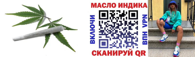 ТГК гашишное масло  Волгореченск 